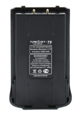 Аккумулятор рации TurboSky T9
