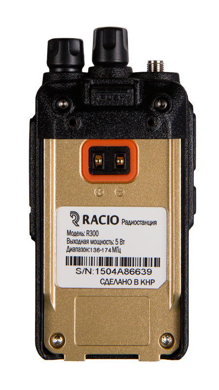 Портативная радиостанция Racio R300 VHF