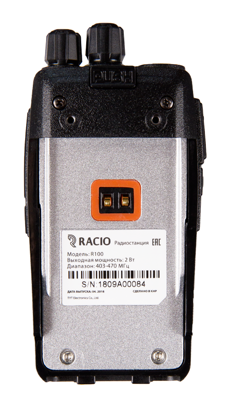Портативная радиостанция Racio R100