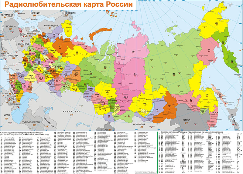 Детализированная карта России