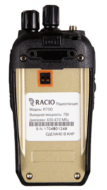 Портативная радиостанция Racio R700