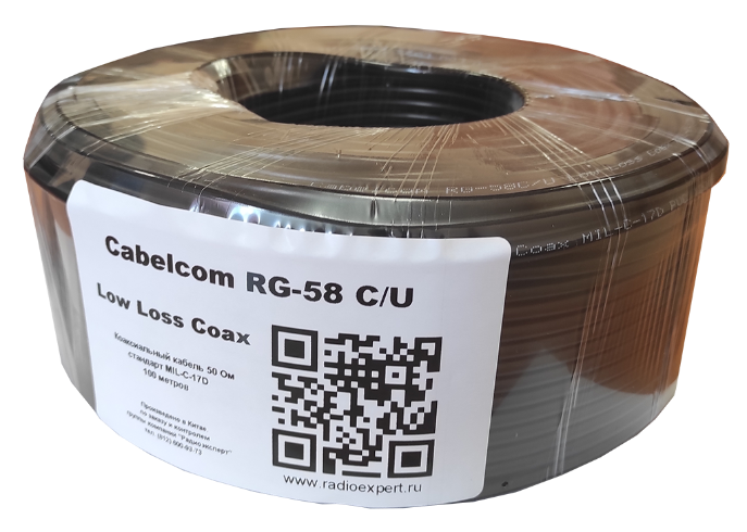 Cabelcom RG-58 C/U