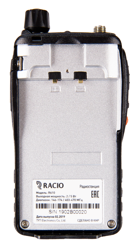 Портативная радиостанция Racio R610