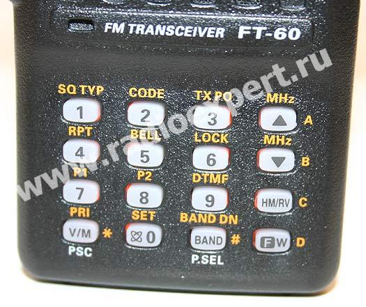 Портативная радиостанция Yaesu FT-60R