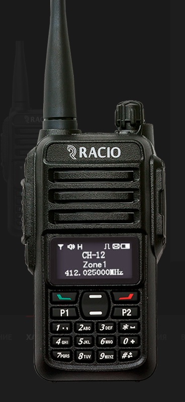 Портативная радиостанция Racio R350