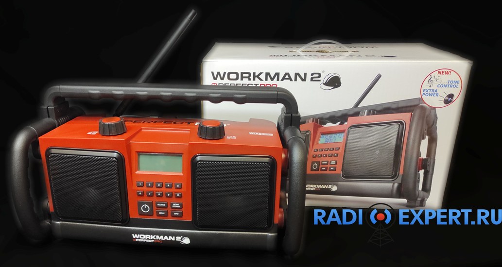 Настольный радиоприемник PerfectPro WORKMAN 2