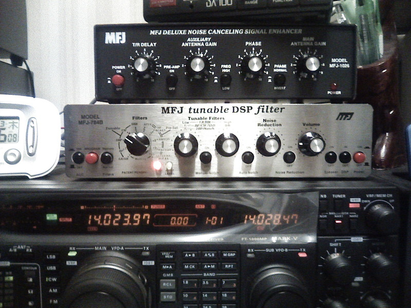 Аудио фильтр MFJ-784B