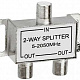 Делитель Splitter х 2  (5 - 2050MHz)