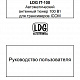 Инструкция для LDG IT-100
