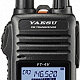 Портативная радиостанция Yaesu FT-4VR